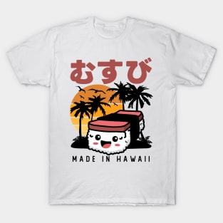 Retro 90s Japanase Hawaiian Spam Musubi 90s Kawaii Hawaii T-Shirt